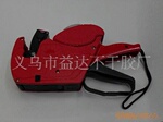 供应979型号红色打价机