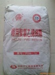 供应聚氯乙烯糊状树脂PSM-31(缺货)