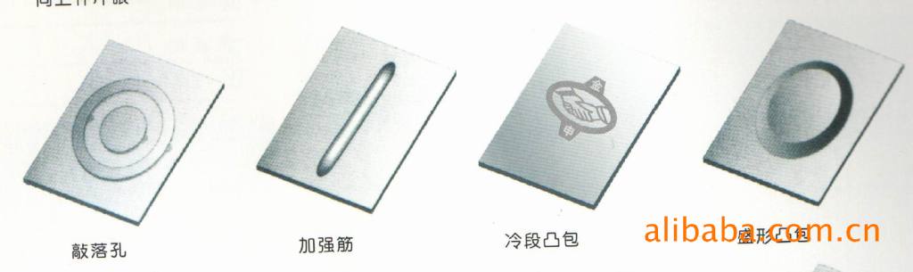 供应各种数控冲模