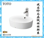 ��TOTO  TOTOϴ����LW760����