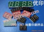 LED�����˿ӡ��ī��LED����˿ӡ��ī