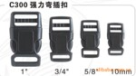 供应【厂家推荐优质强力弯插扣】宠物扣、插扣