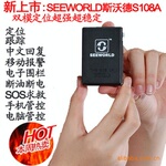 ˹�ֵ³�ǿGPS������λ��S108A����GPS˫ģ����GPS
