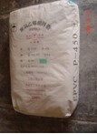 供应聚氯乙烯糊状树脂P450(缺货)