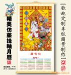 ��Ӧ2011���ش���ٹ���,ˮ�����ٹ���
