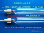 ���ʣ�10KW  ����:1270mm  UV��