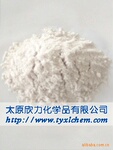 供应优质硝酸铁
