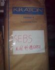 SEBS-561
