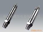本厂专业生产,供应防爆型压力传感器,质量保证