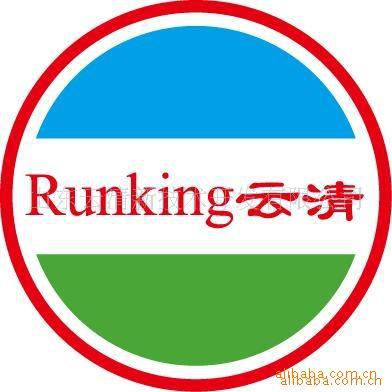 油墨阻燃剂