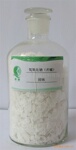 供应固体氢氧化钠(NaOH)