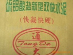 快凝快硬 双快水泥