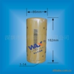 供应卡特柴油滤清器1R-0750