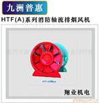 HTF�������̷��  HTF����������� ���޷��