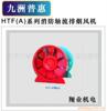 HTF�������̷��  HTF����������� ���޷��