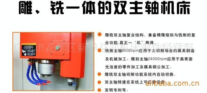 双主轴雕铣复合机L-850（DS）加工中心、雕刻机