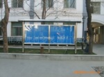 ������������ǰ������Һѹ��֧�ţ����������ڷǳ�����