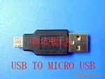 USBת��ͷ��USB TO MICRO USB��