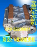 ��Ӧ���2.5�������ܳ�