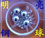 厂家大量供应不锈钢珠 28元/kg 以最低价格/高质量提供给新老客户