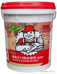 供应德高K11防水浆料(彩色通用型)