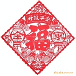 ��Ӧ2011���¿�ּ�ֽ(ͼ)