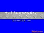 大量供应CD盒专用可移透明胶点,可移胶点,无痕胶点