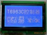 240128兼容YM240128A-5台湾雄铎(SDEC)LMG-S24E12液晶模块