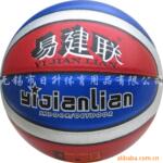供应优质易建联Y-554系列篮球【厂家直销】
