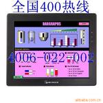 台湾触摸屏WEINVIEW触摸屏MT8150XV1