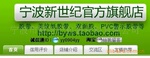 �򽺴�֧���������뵽byws.taobao.com(ͼ)