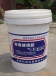 防水防腐涂料