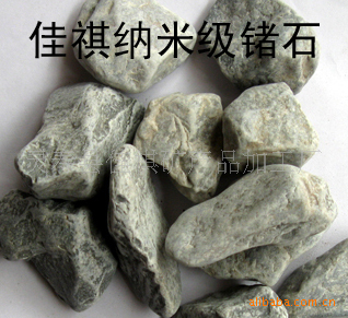 锗石