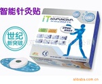 智能针灸贴。按摩器,理疗仪