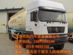 ��ӦCLY5315GFLɢװˮ�����䳵