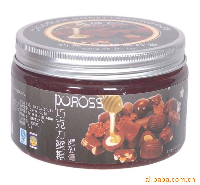 帕罗斯草莓蜜糖磨砂膏/全身祛角质按摩护理用品 润肤按摩膏，SPA乐趣养生按摩膏