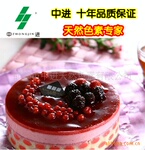 ��Ӧ���н�����������ɫ��