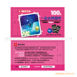 �±��α �������ˮ�Ŵ���ӹ�ӡˢ������ӹ�����άרҵ������