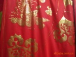 ��Ӧ���������Ʋʵ�
