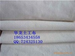 供应土工布18653434558