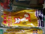 天然乳胶手套/猫王胶手套/加厚猫王胶手套