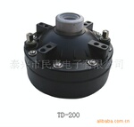 供应TD-200 号筒扬声器驱动头 高音号角 大功率喇叭