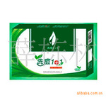 厂家供应祛痘洗痘1+1系列