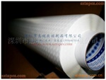 3M9448HK工业双面胶带(团批)(图)
