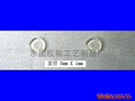 纸艺粘贴,可移胶点,无痕胶点