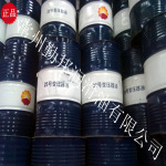 批发昆仑25号变压器油 昆仑润滑油 超高压变压器油 昆仑变压器油