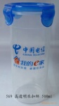 供应569高透乐扣杯