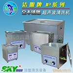 超声波清洗机选洁盟 (厂家直销)+可加热定时