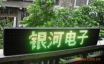 �뻧��LED��ʾ��