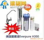 ���������־�ˮ��QL2-H300 ��Ʒ��װ